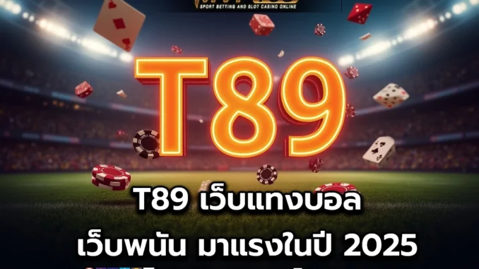 yyyyyyy-1 T89 1