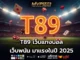 T89 1