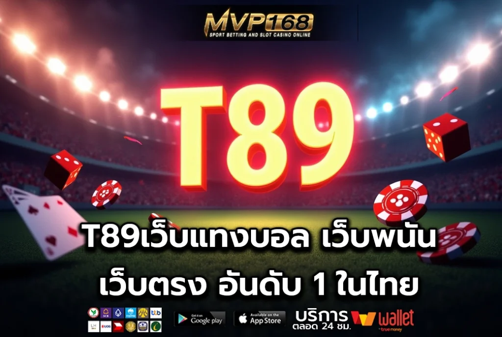 T89 2
