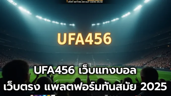 eeee1 1_10_11zon UFA456 1